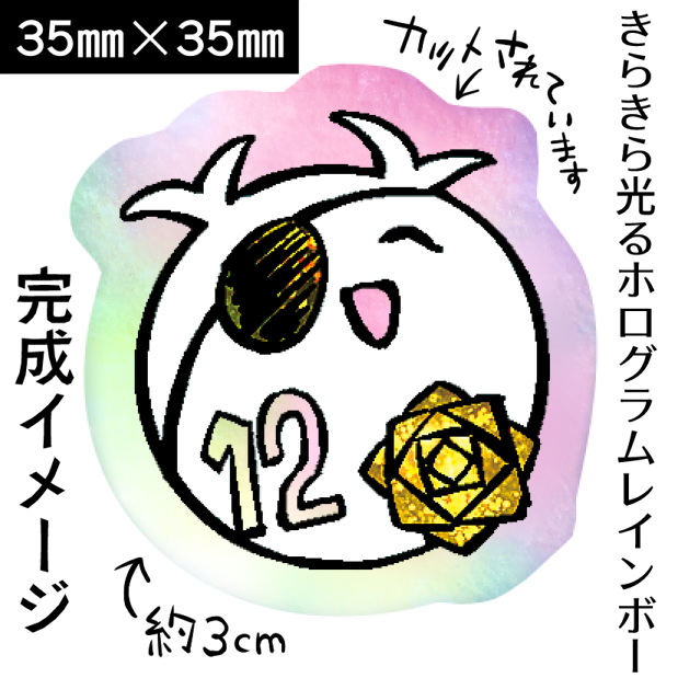 【龍嫁ノベルティ案】
どれか1つをノベルティにしようと思っております。
せっかく作ったので、ノベルティとは別にこの3種を1セットにしてグッズ販売も考えてはおります。
※ツリーにアンケートを2種類くっつけるので、よろしければご協力いただけますと助かります。 
