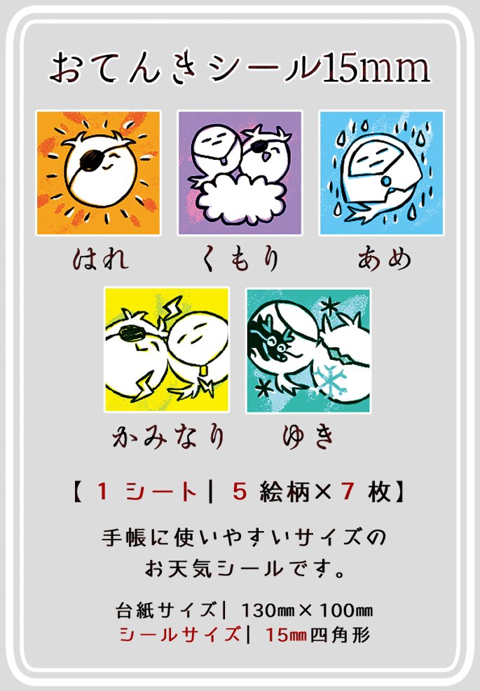 【龍嫁ノベルティ案】
どれか1つをノベルティにしようと思っております。
せっかく作ったので、ノベルティとは別にこの3種を1セットにしてグッズ販売も考えてはおります。
※ツリーにアンケートを2種類くっつけるので、よろしければご協力いただけますと助かります。 