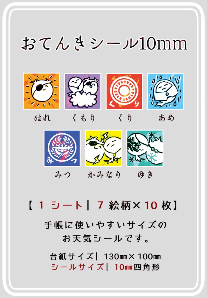 【龍嫁ノベルティ案】
どれか1つをノベルティにしようと思っております。
せっかく作ったので、ノベルティとは別にこの3種を1セットにしてグッズ販売も考えてはおります。
※ツリーにアンケートを2種類くっつけるので、よろしければご協力いただけますと助かります。 