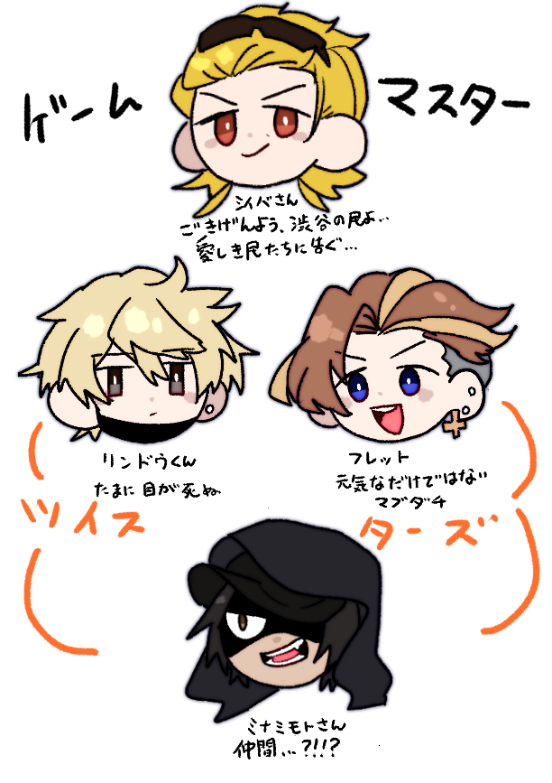 新すば、体験版までの主なキャラを描いたのでみんなやってくれ……体験版だけでいいから…… 
