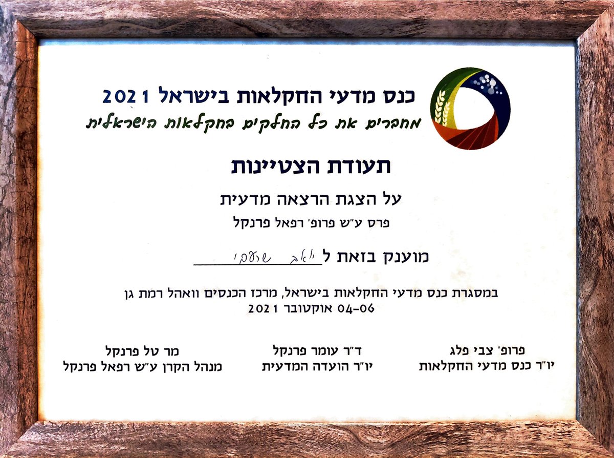 Yoav Sharaby tweet media