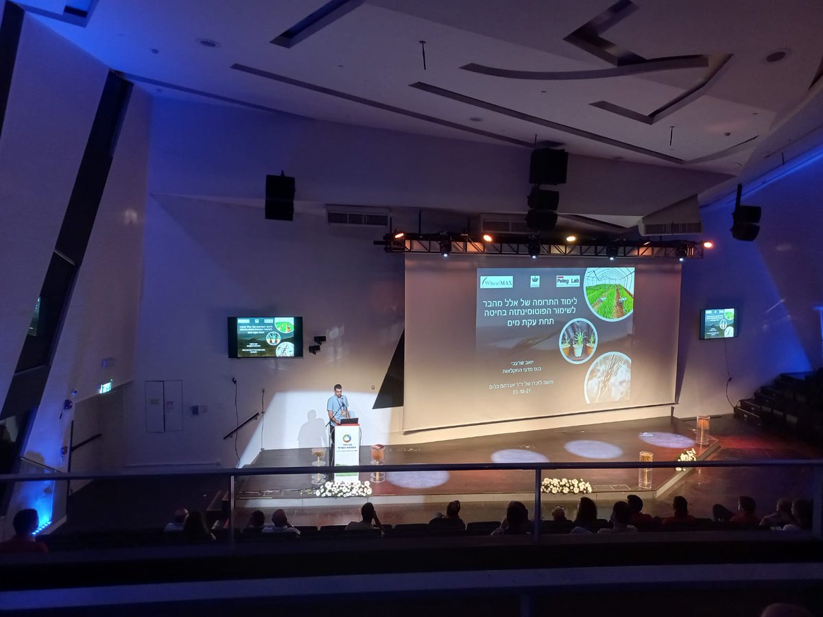 Yoav Sharaby tweet media