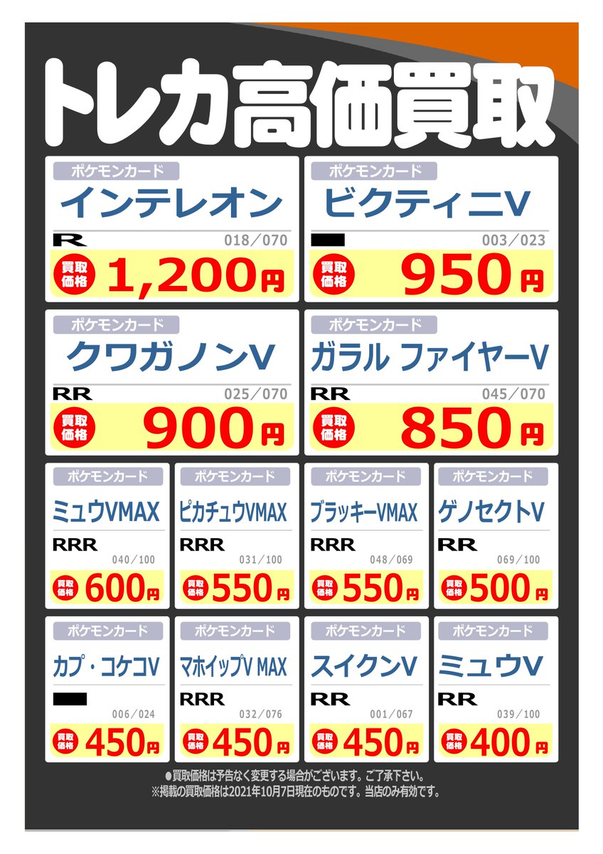 Imcwdv28piv6im