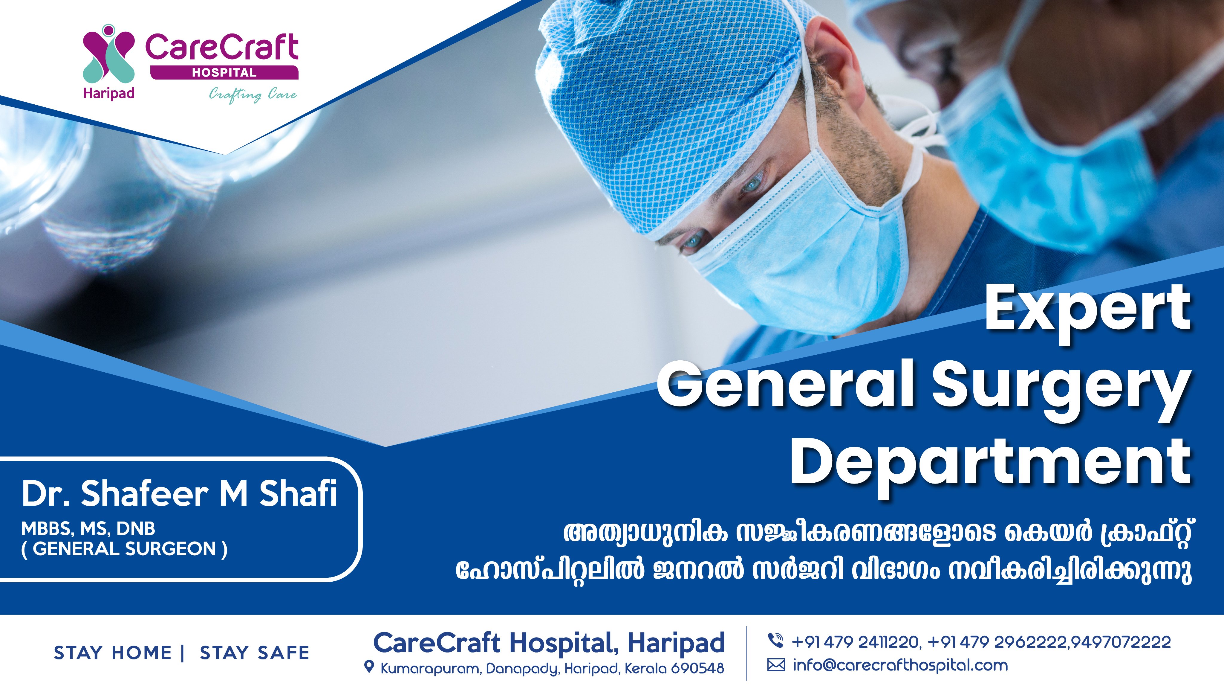 Carecraft Hospital Carecrafth Twitter