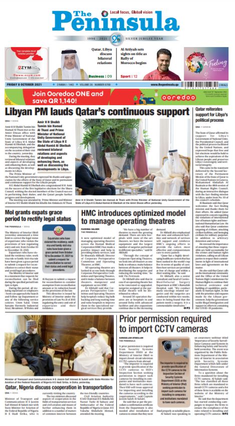 PeninsulaQatar's tweet photo. Read today's edition of The Peninsula (Oct 8) for latest updates on #Qatar #ShuraCouncil #ShuraElections #Doha #coronavirus #MiddleEast #Health #vaccine #Qatar2022 #AfghanCrisis #QatarAirways
https://t.co/FV7gf2bB0r https://t.co/SMZ2QT1237