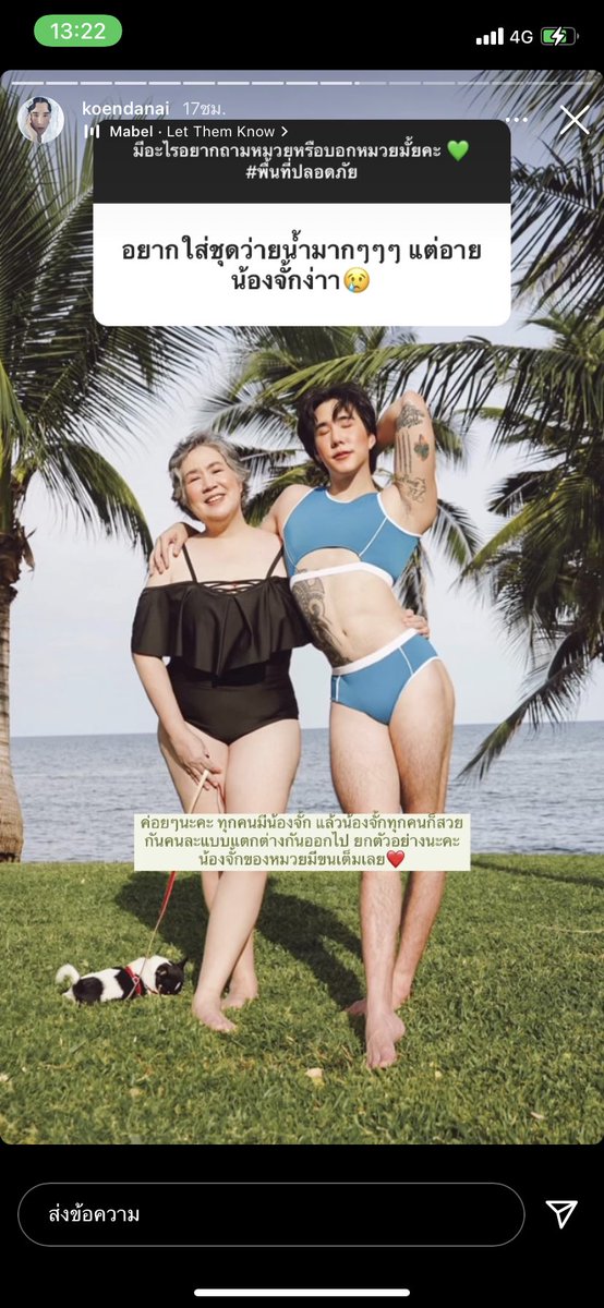 532am_'s tweet image. ชอบไอจีพี่เขื่อนมากกกกกกกก เป็นไอจีที่มีพลังบวกให้ตลอดเวลา รู้สึกว่ามันเป็นพื้นที่ปลอดภัยจริงๆแบบที่พี่เขื่อนบอกอะ น่ารัก ㅠㅡㅠ