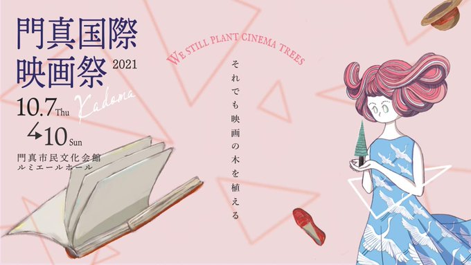 矢野陽子のtwitterイラスト検索結果