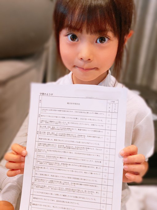 Twitterのコスプレ画像25