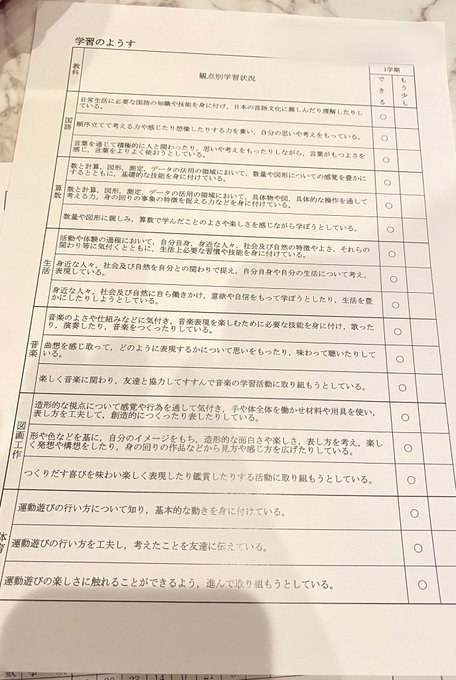 Twitterのコスプレ画像26