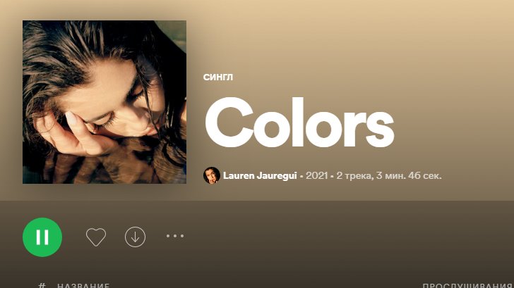 riasblackwood's tweet photo. STREAM COLORS 
#STREAMCOLORS STREAM STREAM STERAM
@LaurenJauregui  НЕ ЗРЯ Я ТЕБЯ ЖДАЛА 10 ЛЕТ СПАСИБО КВИН https://t.co/cRQNbRE5qP