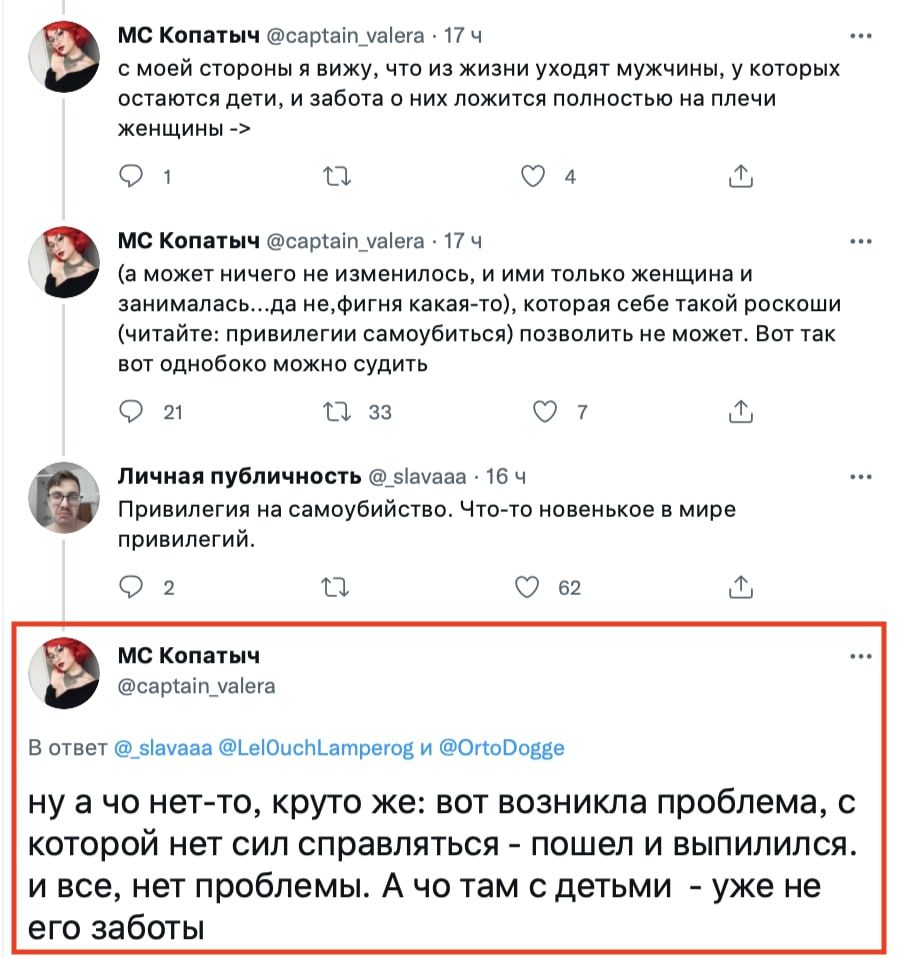 nav1gatore's tweet photo. Не забывайте чекать свои привелегии 😉 https://t.co/tj4hBO74oR