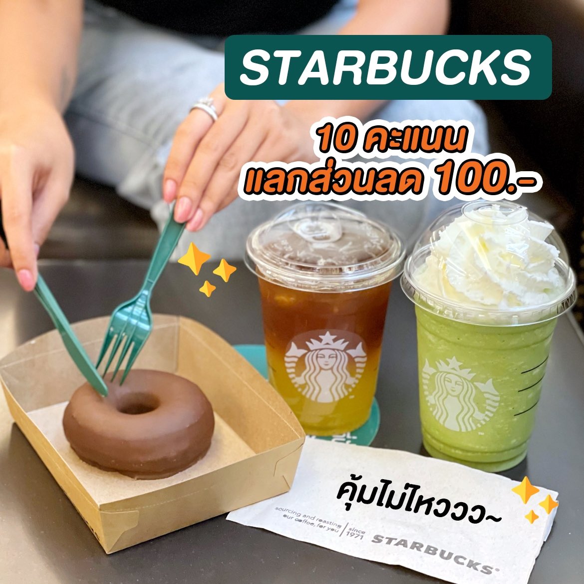 punpromotion's tweet image. 🧡พิเศษเฉพาะสมาชิก #CATPrivilege ใช้ 10 คะแนนแลกส่วนลดร้านดังมูลค่ากว่า 100.- /ใช้ 10คะแนน แลกรับส่วนลดมากกว่า 100.- ปกติใช้ 100 คะแนน สมัครด่วน @cattelecom หรือคลิก lin.ee/5jgLxzk

📆10ต.ค.64 #วันเดียว

#CATPrivilege #EnjoyEveryday #Cinternet #myinternetSIM 
#ปันโปร