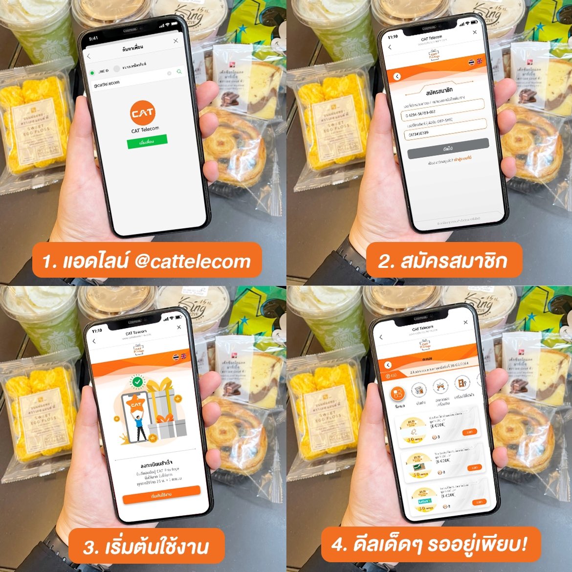 punpromotion's tweet image. 🧡พิเศษเฉพาะสมาชิก #CATPrivilege ใช้ 10 คะแนนแลกส่วนลดร้านดังมูลค่ากว่า 100.- /ใช้ 10คะแนน แลกรับส่วนลดมากกว่า 100.- ปกติใช้ 100 คะแนน สมัครด่วน @cattelecom หรือคลิก lin.ee/5jgLxzk

📆10ต.ค.64 #วันเดียว

#CATPrivilege #EnjoyEveryday #Cinternet #myinternetSIM 
#ปันโปร