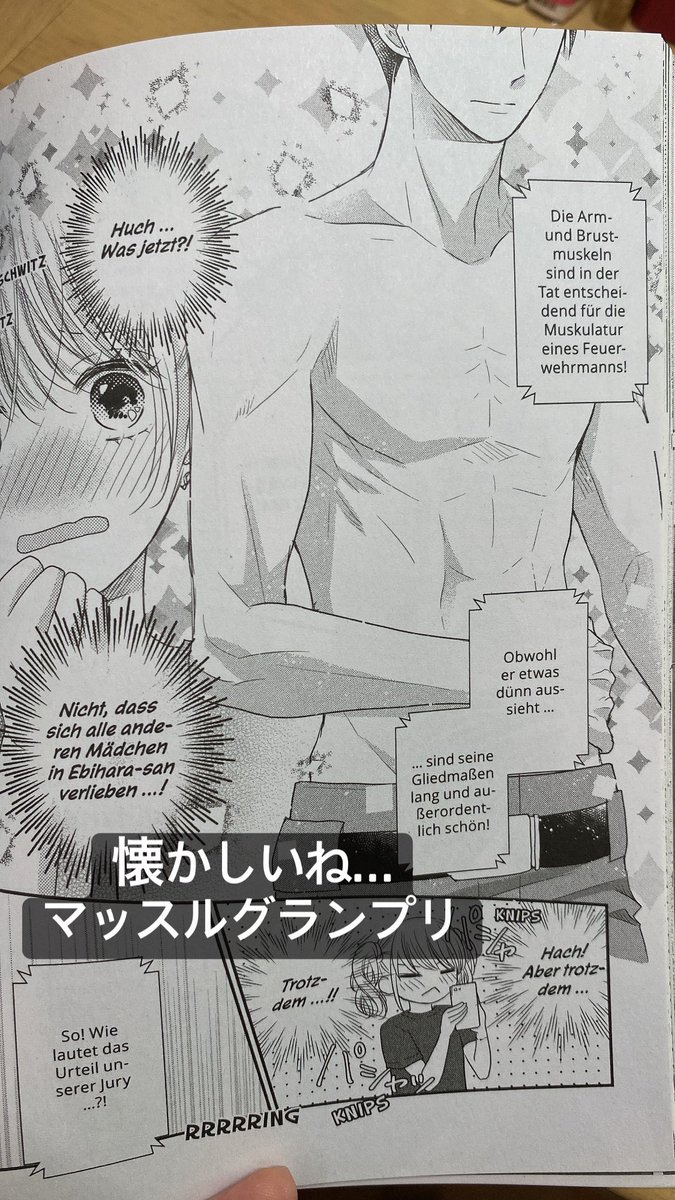 ドイツ語版モエカレ5巻の献本いただきました〜🍊
オリジナルより少しサイズが大きい

#myboyfriendinorange #モエカレはオレンジ色 