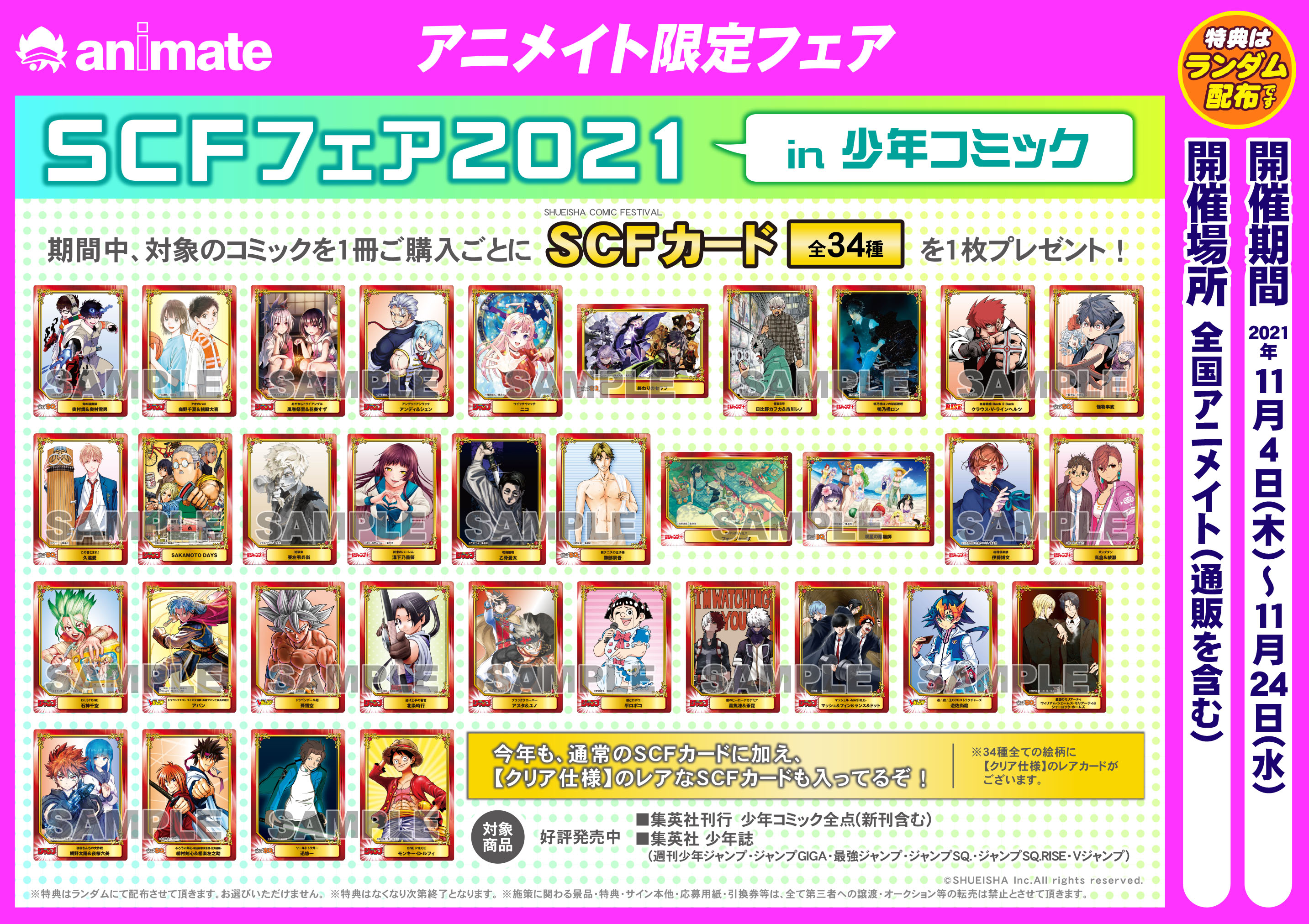 Amazon.co.jp: HUNTER x UNTER Chloro Lucilful Animate SCF