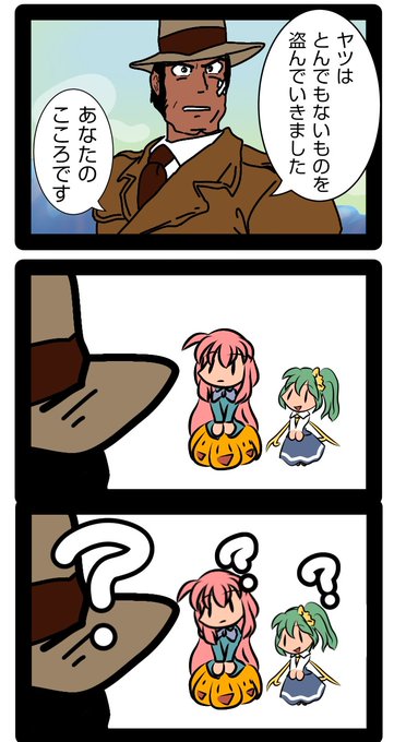 銭形警部 を含むマンガ一覧 ツイコミ 仮