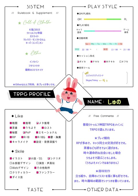 Conversation Between はやせ Discord不調 And Snhr Coc 1 Whotwi Graphical Twitter Analysis