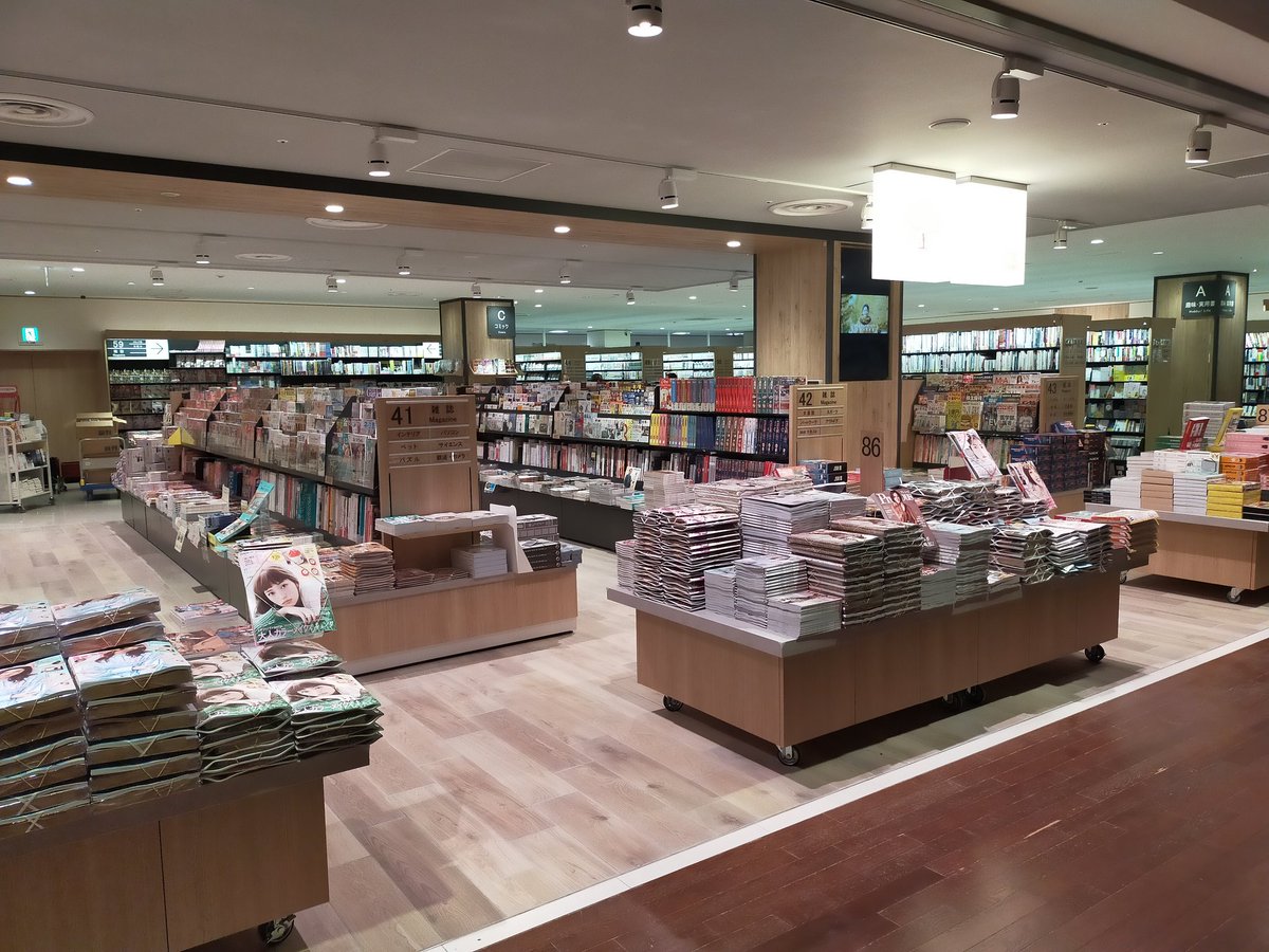 文教堂二子玉川店 Bunkyodo Futako Twitter 文教堂二子玉川店 Bunkyodo Futako Twitter
