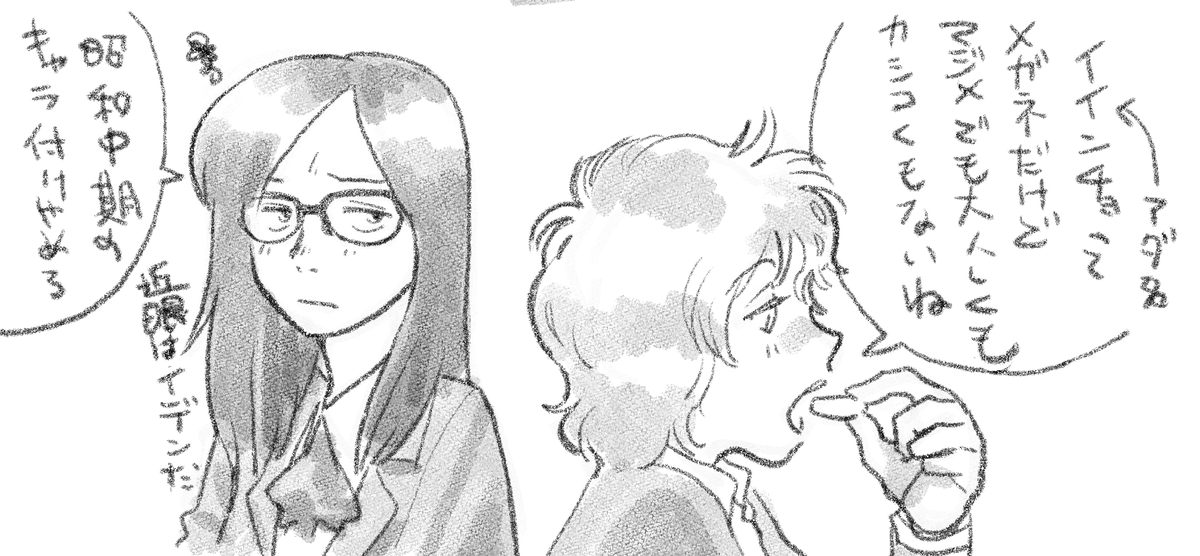 真面目でも大人しくも賢くもないが理屈っぽい 