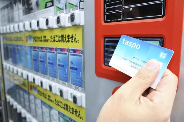 たばこを自販機で購入する際のタスポが2026年3月で終了！