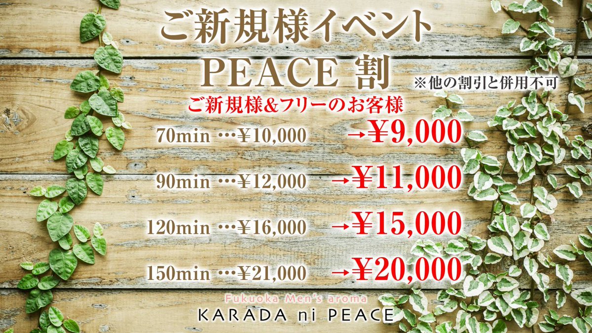 ni_karada's tweet photo. 【只今のご案内状況】

❤ひなたさん❤
今すぐご案内可能です✨
贅沢空間で至福時間はいかがでしょうか❤
お問い合わせお待ちしております🙇‍♀️✨

https://t.co/RjJ4evChtf

☎08056009610

#福岡メンズアロマ #博多メンズアロマ #メンズエステ #メンズアロマ #出張 #鼠径部 #完全個室 #パパ活福岡 #P活 https://t.co/D2bFzBDjPZ