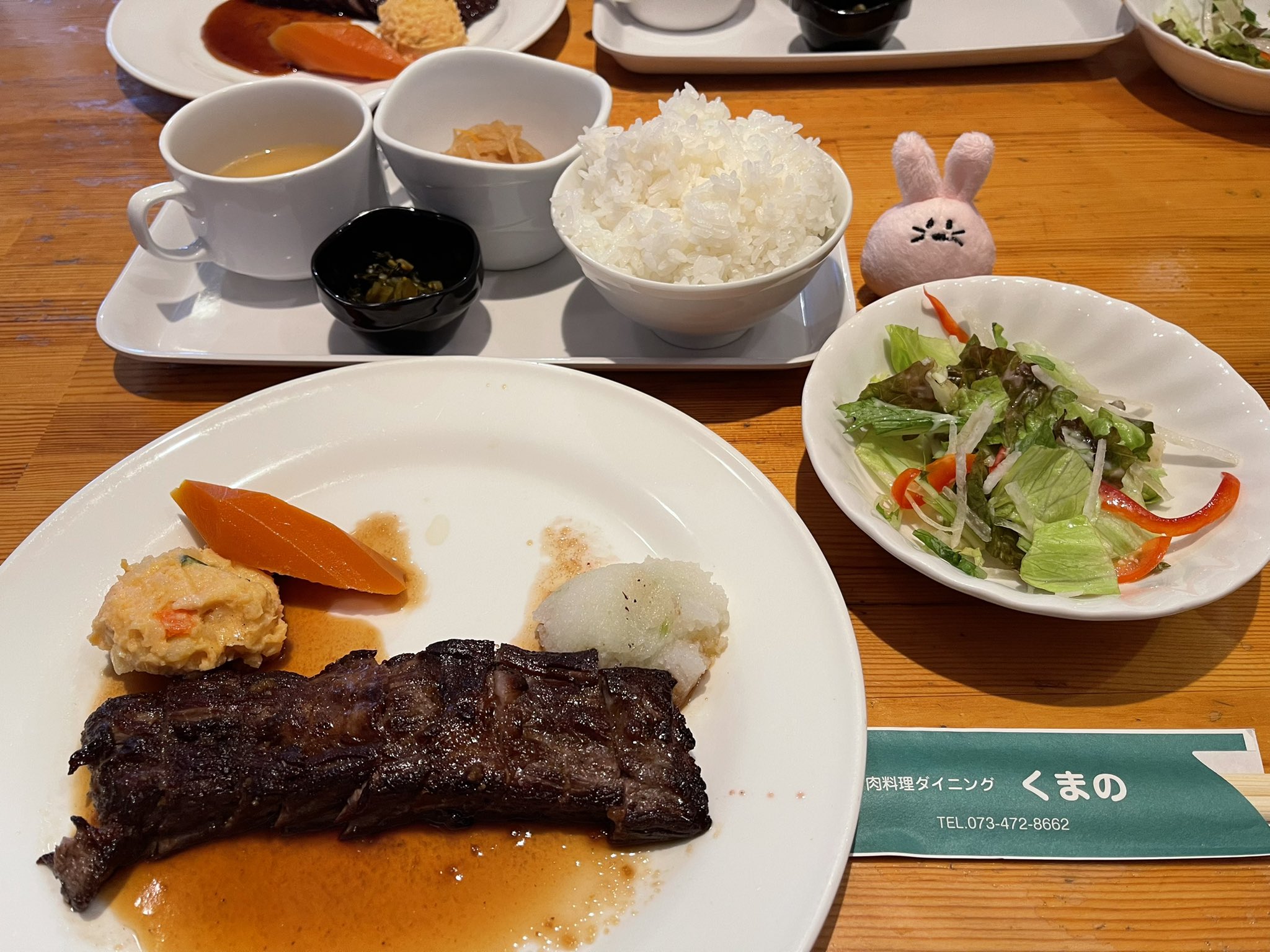 肉料理ダイニングくまの Twitter Search Twitter