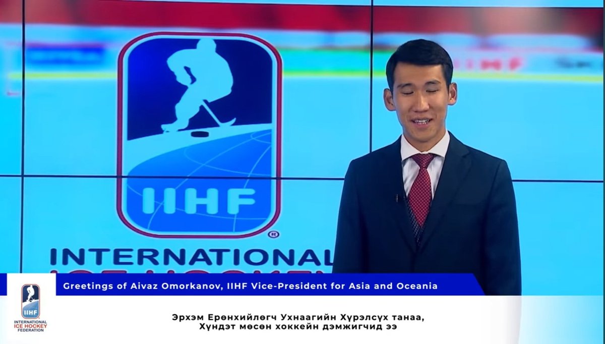 Congratulations to our dear colleagues in the Mongolian Ice Hockey Federation.  The formal opening of an amazing arena which heralds the opportunity to compete in World Championships.  Unfortunately, Ireland do not qualify because we have no facilities despite one sitting idle.