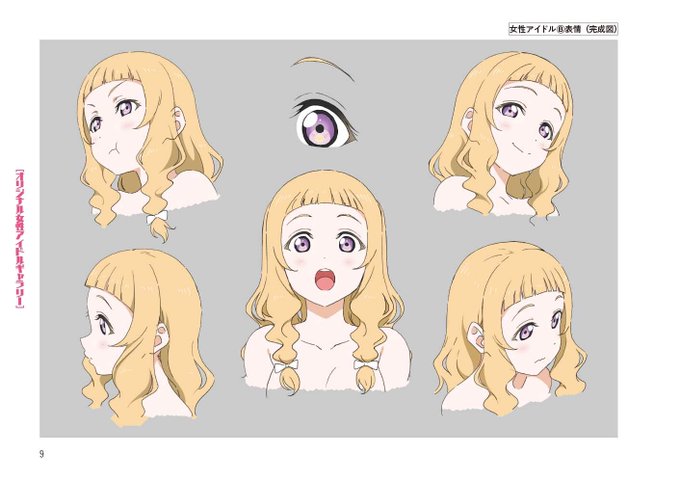 室田雄平のtwitterイラスト検索結果
