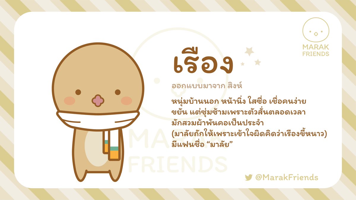 MARAK FRIENDS tweet media