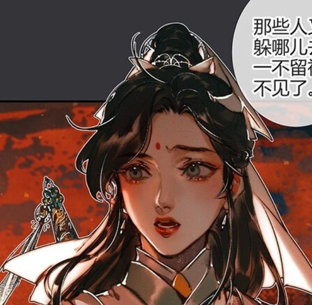 Shi qingxuan. ши цинсюань маньхуа. ши цинсюань маньхуа. ши цинсюань в женском обличии. шицинсюань.