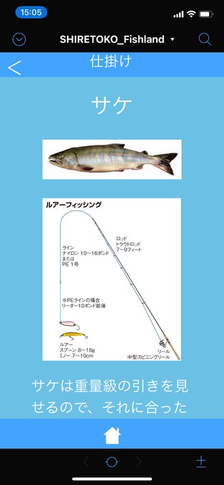 Filemaker選手権のtwitterイラスト検索結果