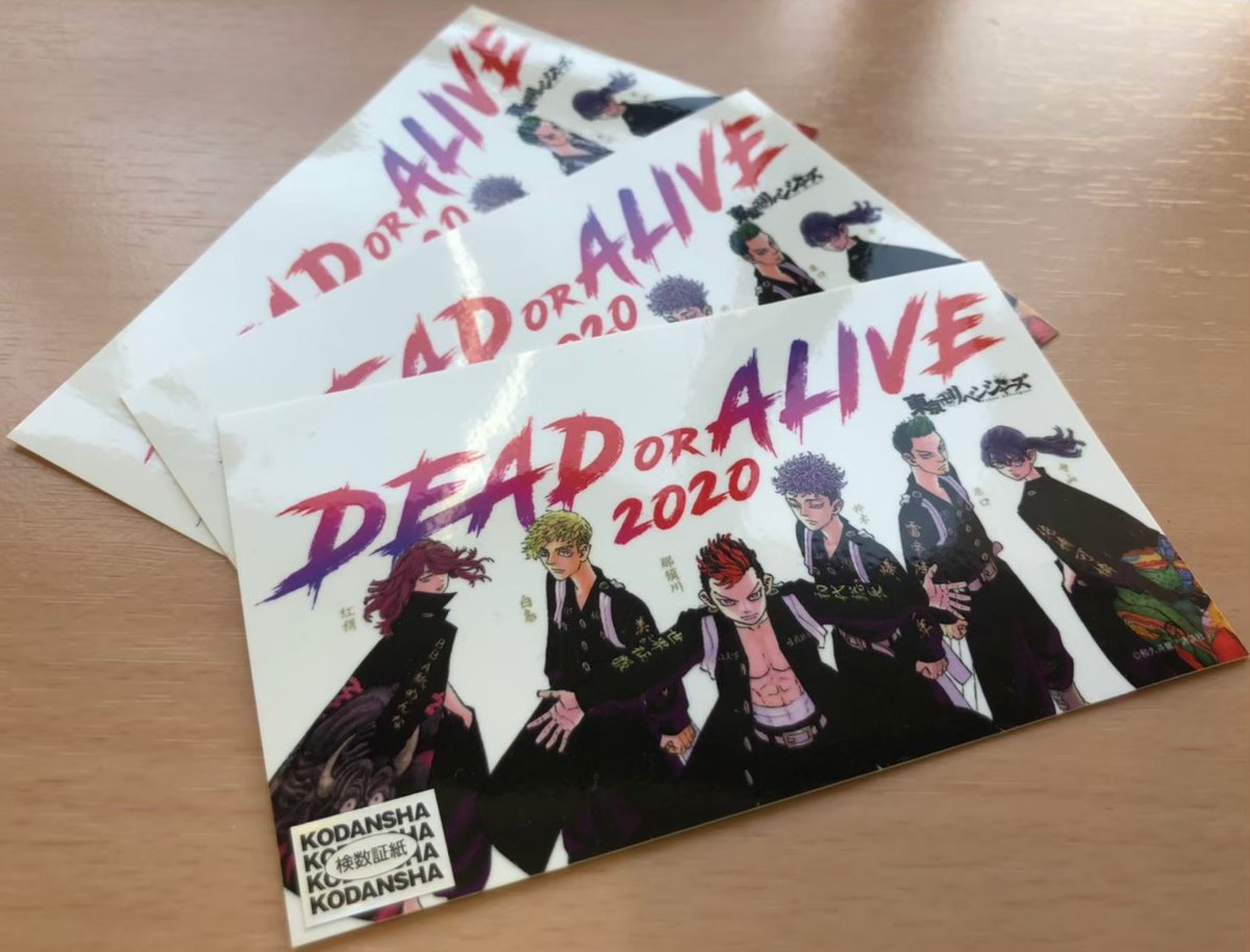 RISE_2003's tweet photo. /
💥#RISE_DoA ✖#東京卍リベンジャーズ
🖼️ステッカー、ポスター残り僅か‼
\
超人気漫画「東京卍リベンジャーズ」とRISEファイターがコラボ中🤩
和久井健先生書き下ろしイラストグッズを購入できるのは今月末までになります‼
是非お買い求めください💁♂️
購入はこちら👉https://t.co/24rROaonsS https://t.co/XPBjUEhMIX