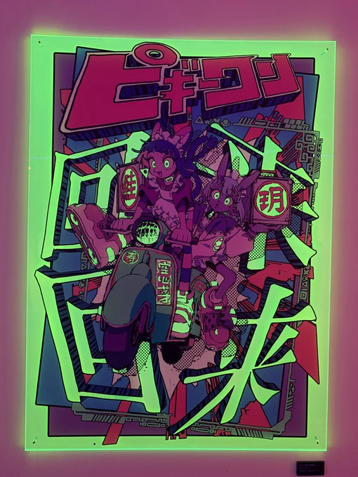 はなぶしさんの個展に行ってきました
モチベーションもりもり貰えるのでキャラクター系創作やってる人にはおすすめ💪 