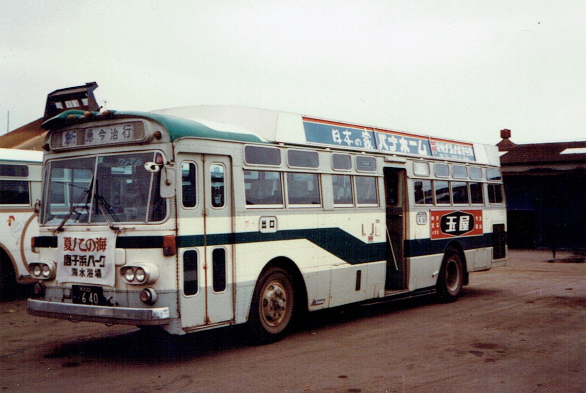 つぎとまります」 on X