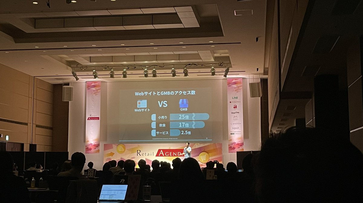 iwata_marketer's tweet image. お世話になってるミエルカの中本さん @shun1nakamoto のプレゼン
消費者体験とリテールの困り事が具体的で、小難しくなく超よかった。

最新のツールや機能説明よりもベネフィットの想起。マーケターはプレゼンも上手じゃないと相手の心は動かんよな #ra21