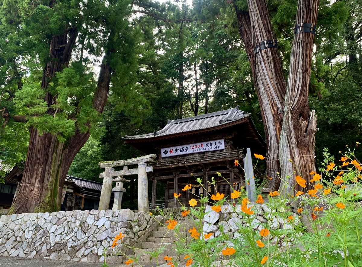ニーラ 韮崎市観光協会 على تويتر Jr東日本企画 駅からハイキング ウォーキング 韮崎駅発着のコースがはじまるよ 韮崎市の魅力が詰まったコースだから みんなもチャレンジしてみてね 韮崎市 駅からハイキング 駅ハイ 武田八幡宮 甲斐武田家発祥の地