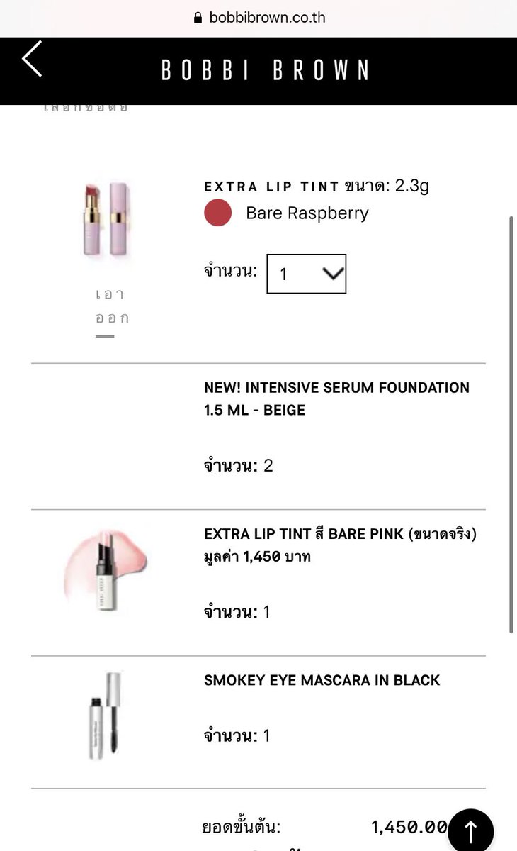 Achiran3's tweet image. ตั้งแต่ปักคำว่า #tentips ในหัว พิก็จะทำตัว survivalในการใช้ชีวิต+การช้อปแบบน้องเตนล์คนเก่งตลอดปัย วันนี้กดลิปน้องเตนล์ @BobbiBrown_TH
✔️ buy 1 get 1
✔️ ได้ tester 2 ชิ้น 
✔️ register ลด 10%
✔️ ใช้บัตรktc แถมmascara
✔️ ใช้คะแนนktc cashback 13%
Net = 1135.-
#ifTENtouchWewillBuy