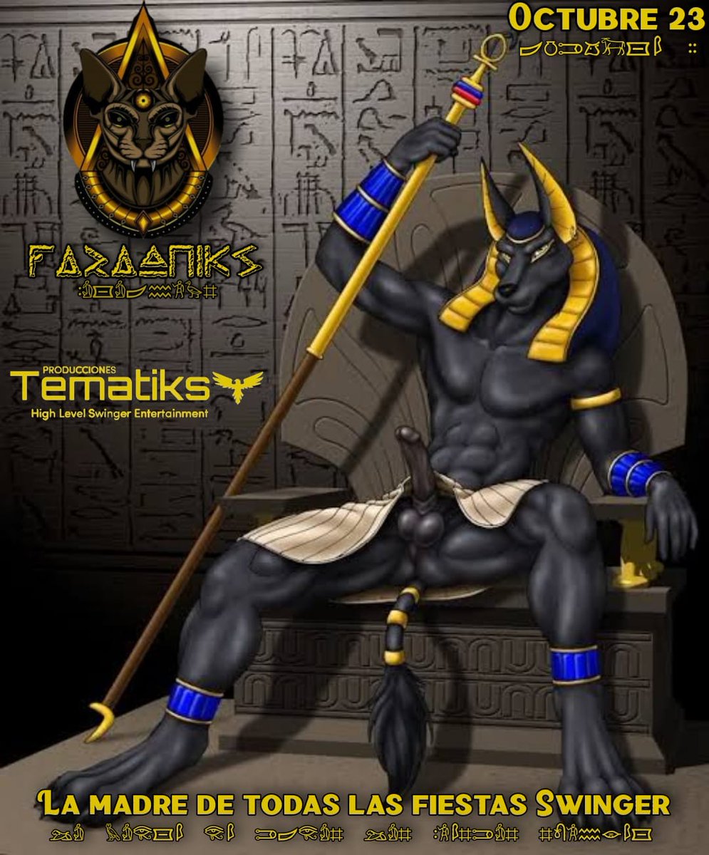 боги египта порно фото 112