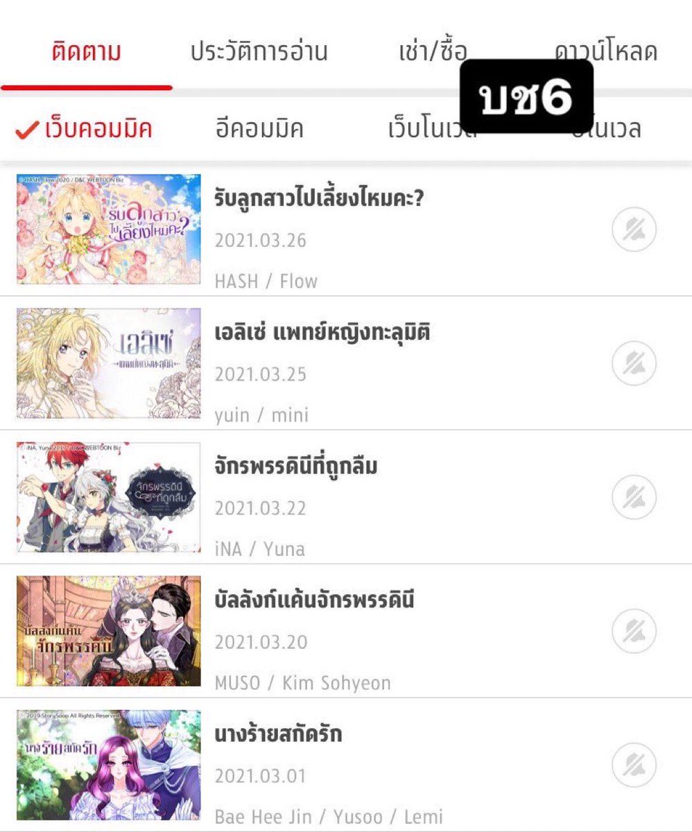 ลิลลี่ tweet media
