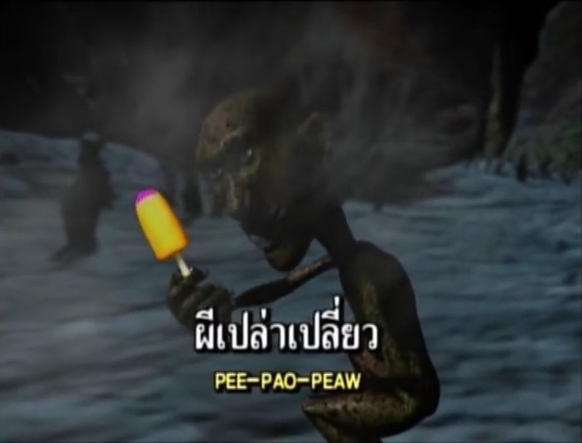 ปีโป้ tweet media