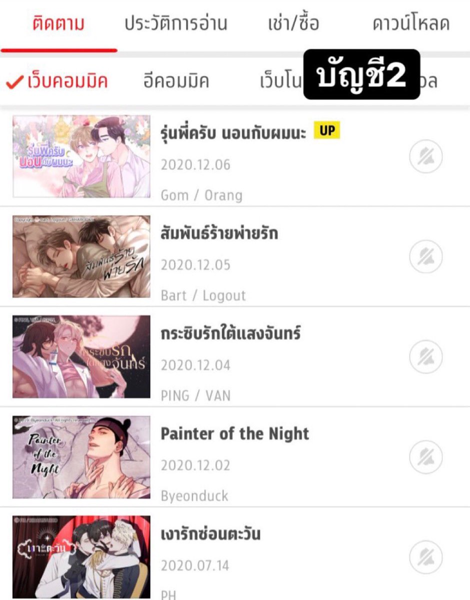ลิลลี่ tweet media