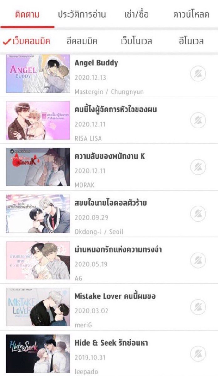 ลิลลี่ tweet media