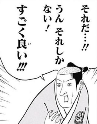 @KAMETUBAKE_Trge 