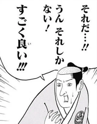 @KAMETUBAKE_Trge 