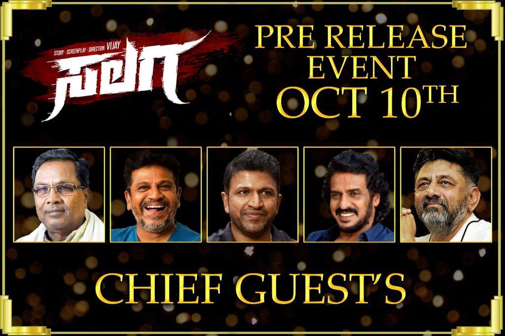 #SALAGA Pre Release Event 10th Oct 14th In Cinemas