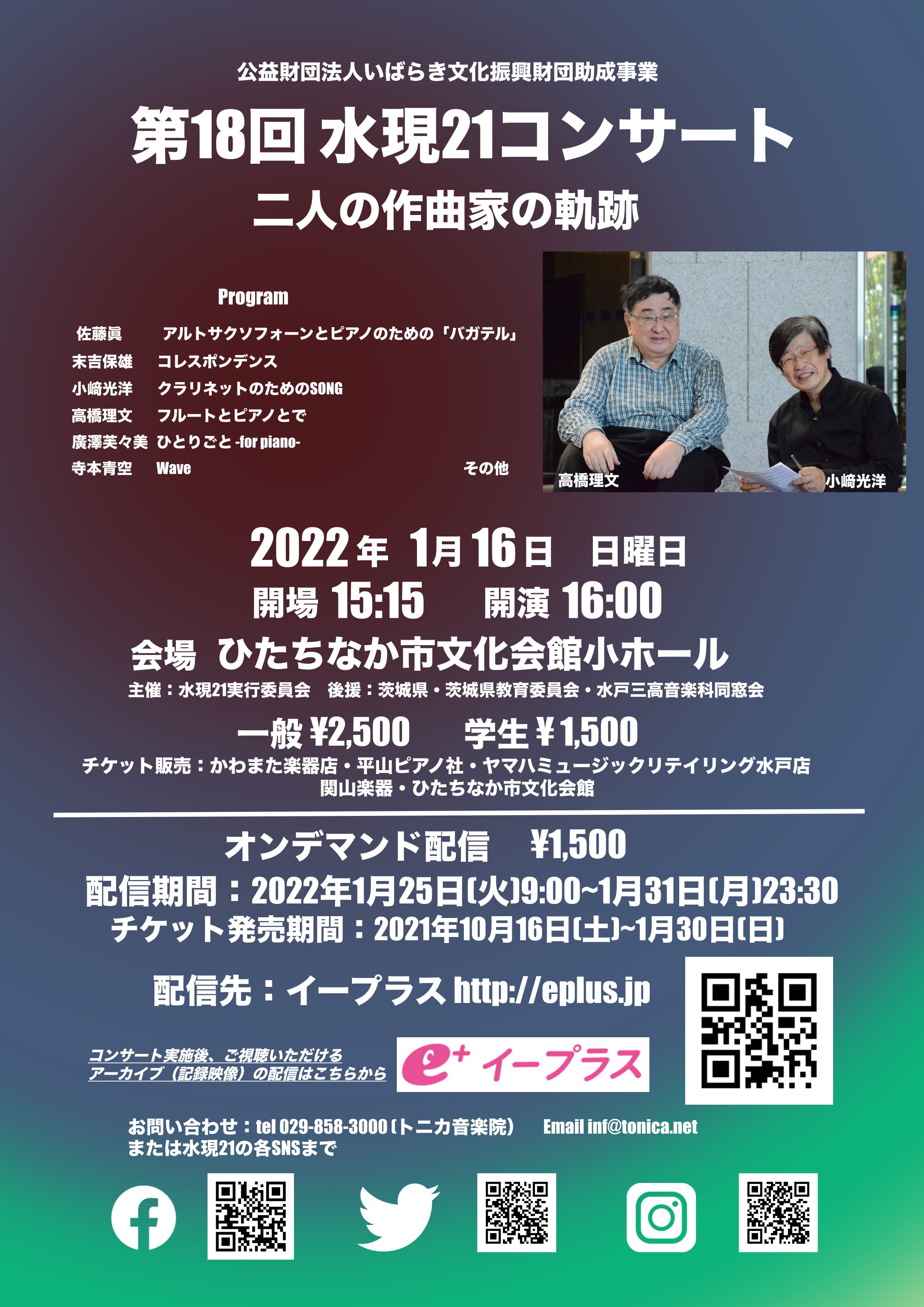 تويتر 水現21 على تويتر T Co Pcjz2ekp9q