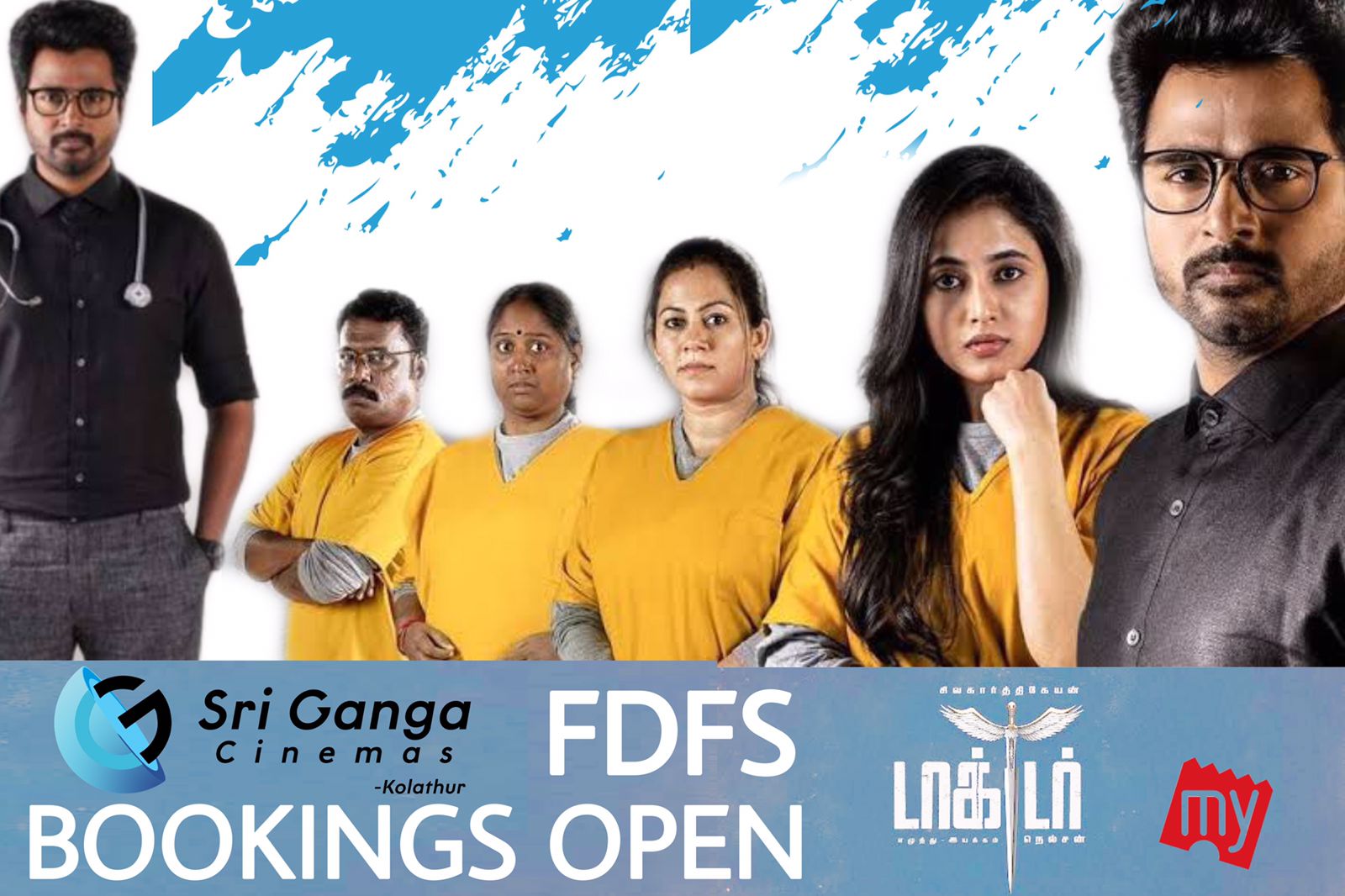 Sri Ganga Cinemas Barco RGB LASER DOLBY ATMOS on X: #JailerFromAug10 #JailerBookingopen #JailerAtsrigangacinemas #ThalaivarNirantharam #JailerTickets now available at counters and online @TicketNew grab your fdfs tickets at counter regular shows