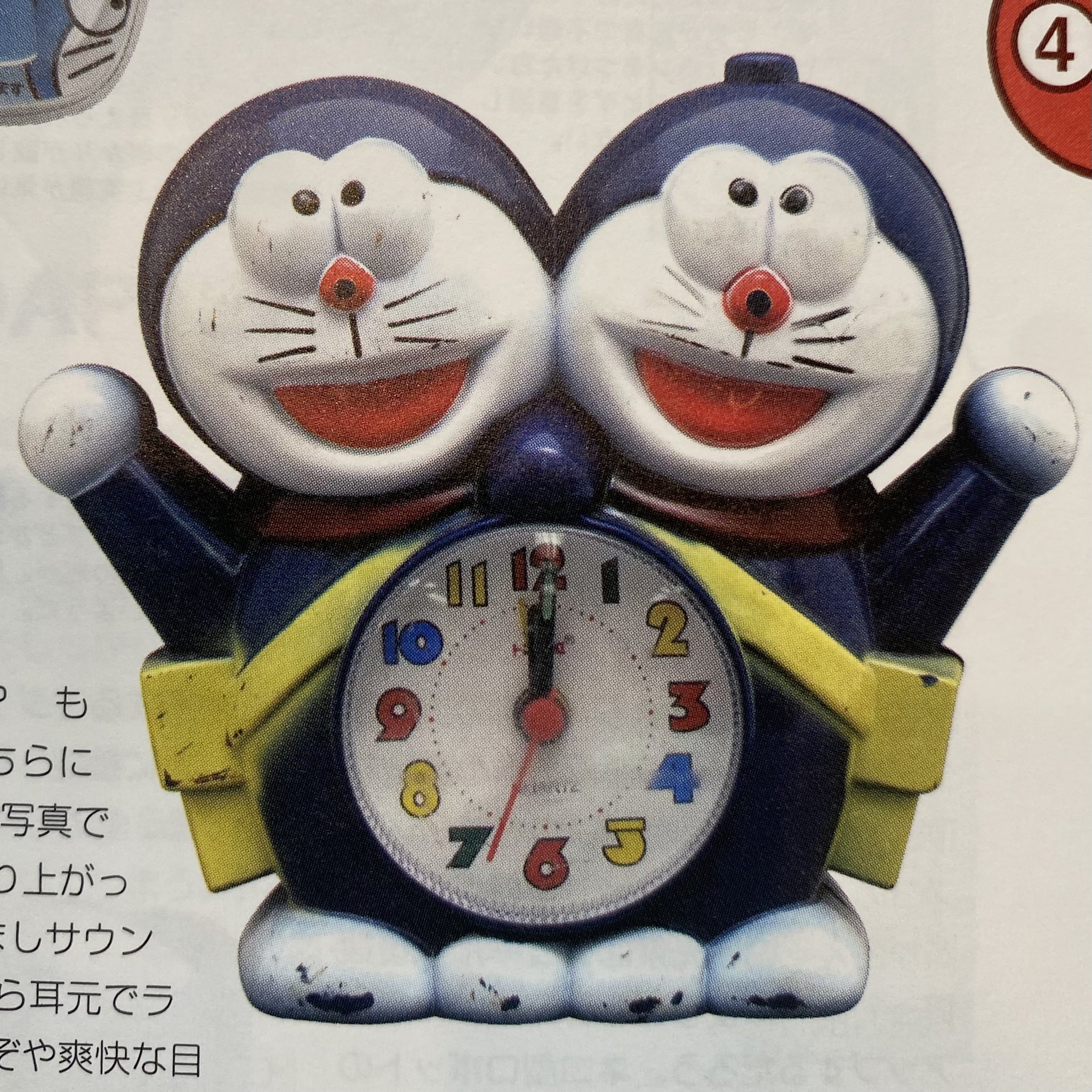 どらえもん ハマザ企画 on X: 
