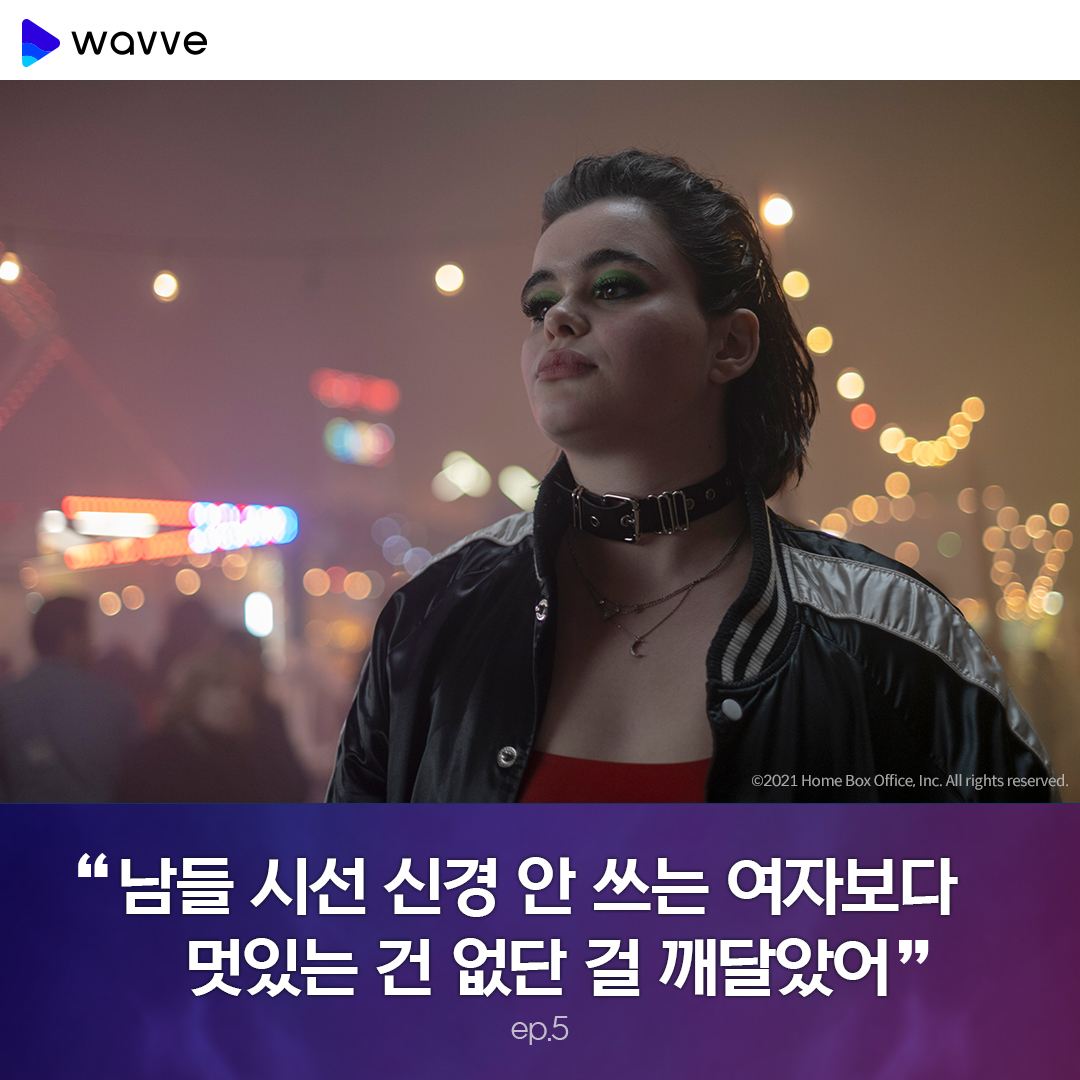 우정🍀 사랑💕 자존감💪까지 웨이비들 모두 공감하는 유포리아 명대사💜 ⠀ HBO 화제작 #유포리아 도 #웨이브에있었어 ⠀ 아직 안 봤다면, #웨이브...