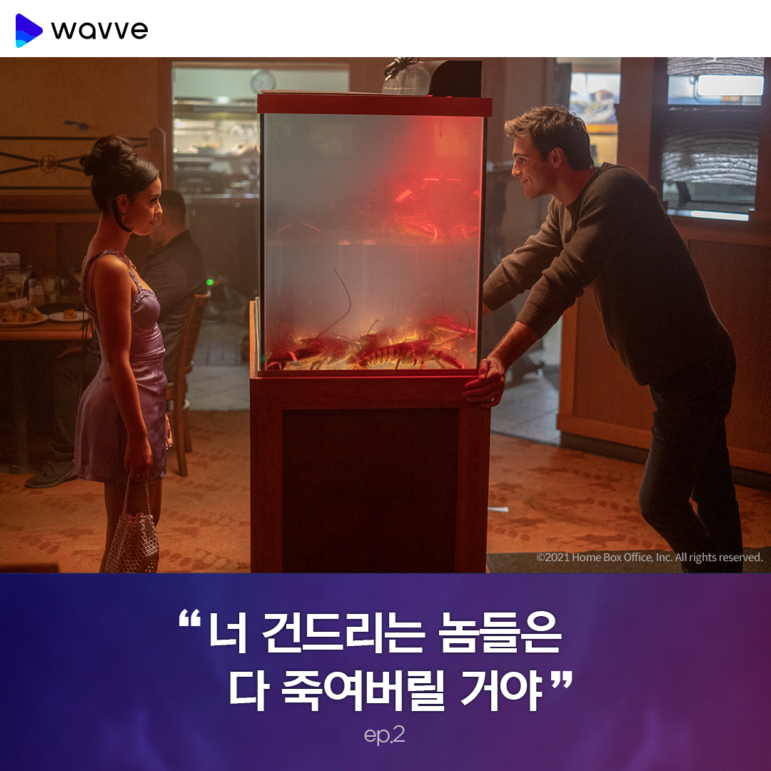 우정🍀 사랑💕 자존감💪까지 웨이비들 모두 공감하는 유포리아 명대사💜 ⠀ HBO 화제작 #유포리아 도 #웨이브에있었어 ⠀ 아직 안 봤다면, #웨이브...